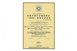 好來客餐飲管理 一體化餐飲服務(wù)解決方案，助力廣東企業(yè)食堂高效運營